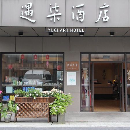 Hangzhou Yuqi Hotel - West Lake Scenic Area Branch Exterior foto